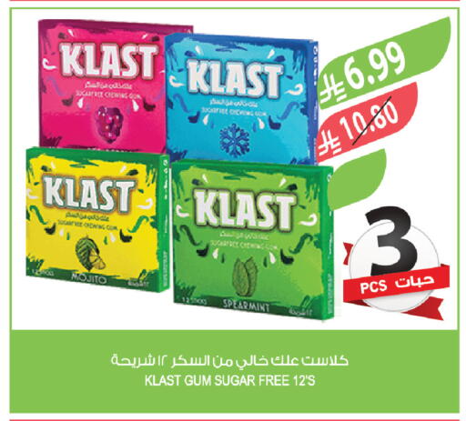 available at Farm  in KSA, Saudi Arabia, Saudi - Dammam