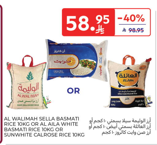 available at كارفور in مملكة العربية السعودية, السعودية, سعودية - بريدة