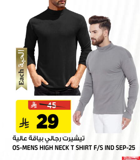 available at Al Madina Hypermarket in KSA, Saudi Arabia, Saudi - Riyadh
