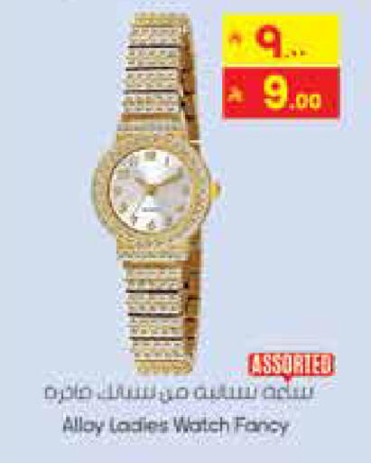 available at City Flower in KSA, Saudi Arabia, Saudi - Hail