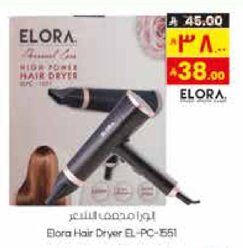 available at ستي فلاور in مملكة العربية السعودية, السعودية, سعودية - الجبيل‎