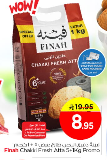 available at Nesto in KSA, Saudi Arabia, Saudi - Buraidah