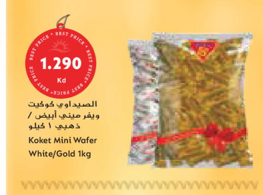 available at جراند كوستو in الكويت - محافظة الأحمدي