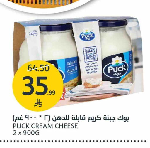 available at AlJazera Shopping Center in KSA, Saudi Arabia, Saudi - Riyadh