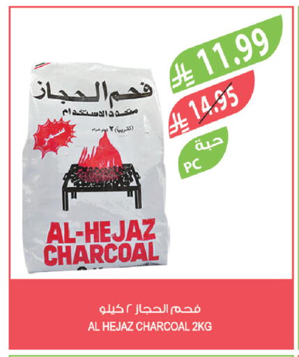 available at Farm  in KSA, Saudi Arabia, Saudi - Al Khobar