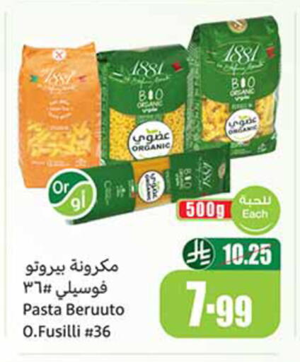 available at Othaim Markets in KSA, Saudi Arabia, Saudi - Al Duwadimi