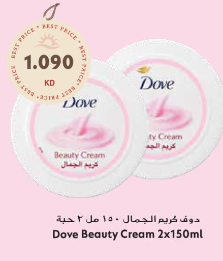 available at جراند هايبر in الكويت - محافظة الجهراء