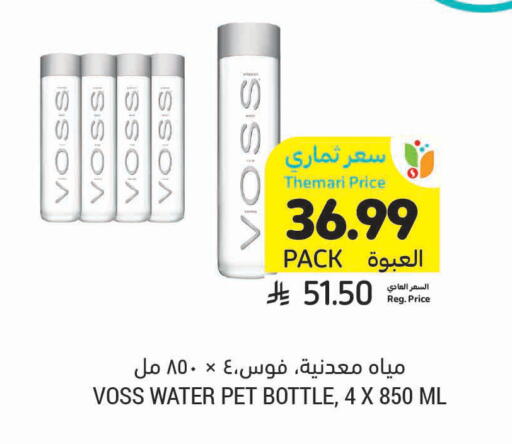 available at Tamimi Market in KSA, Saudi Arabia, Saudi - Buraidah