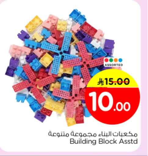 available at نستو in مملكة العربية السعودية, السعودية, سعودية - بريدة