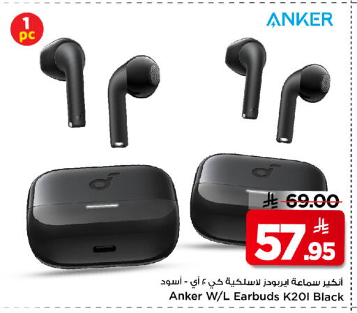 available at Mark & Save in KSA, Saudi Arabia, Saudi - Al Khobar