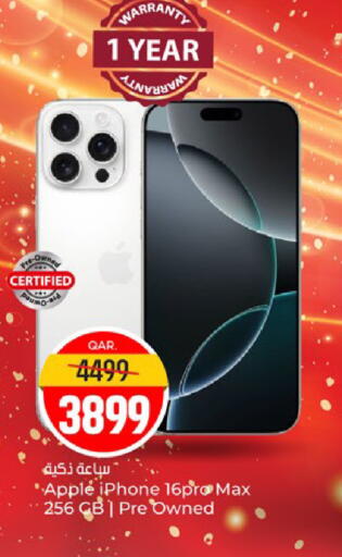 Apple available at Paris Hypermarket in Qatar - Doha