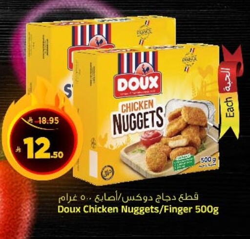 available at Al Madina Hypermarket in KSA, Saudi Arabia, Saudi - Riyadh