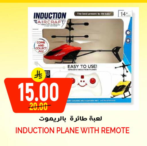 available at Grand Hyper in KSA, Saudi Arabia, Saudi - Riyadh