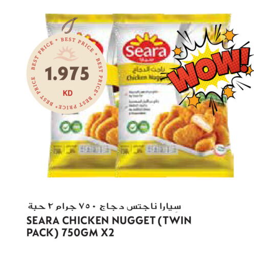 available at Grand Hyper in Kuwait - Jahra Governorate