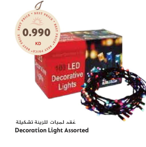 available at Grand Hyper in Kuwait - Ahmadi Governorate