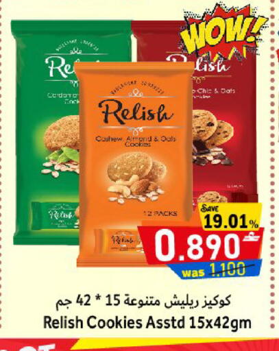 available at Al Muzn Shopping Center in Oman - Muscat