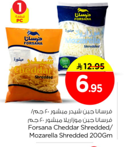 available at نستو in مملكة العربية السعودية, السعودية, سعودية - بريدة