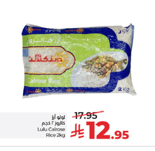 available at لولو هايبرماركت in مملكة العربية السعودية, السعودية, سعودية - مكة المكرمة