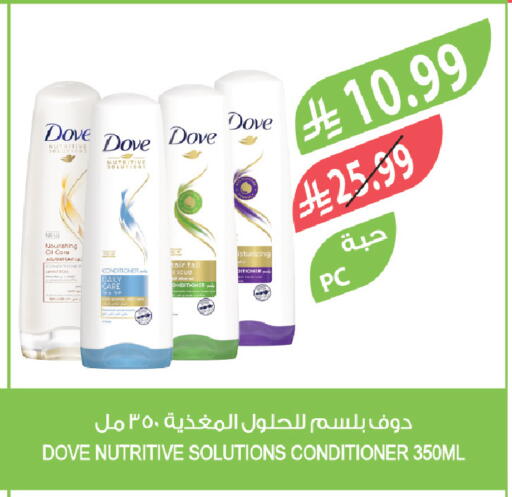 available at Farm  in KSA, Saudi Arabia, Saudi - Khafji