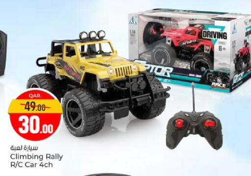 available at Paris Hypermarket in Qatar - Al Wakra