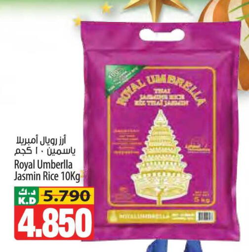 Mango available at مانجو هايبرماركت in الكويت - محافظة الأحمدي