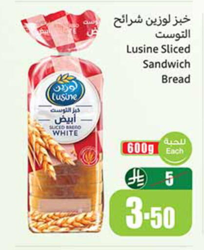 available at أسواق عبد الله العثيم in مملكة العربية السعودية, السعودية, سعودية - بيشة