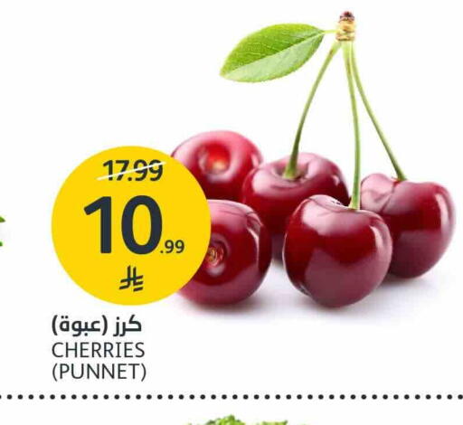 available at AlJazera Shopping Center in KSA, Saudi Arabia, Saudi - Riyadh