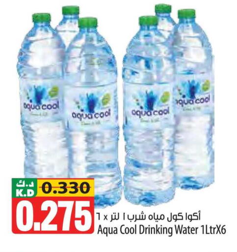 Mango available at Mango Hypermarket  in Kuwait - Kuwait City
