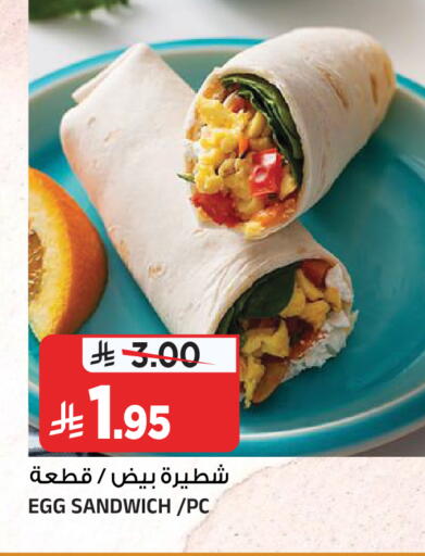 available at المدينة هايبرماركت in مملكة العربية السعودية, السعودية, سعودية - الرياض