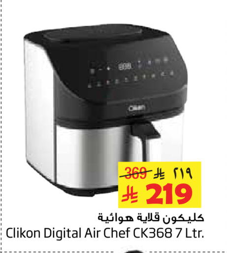 available at Layan Hyper in KSA, Saudi Arabia, Saudi - Dammam