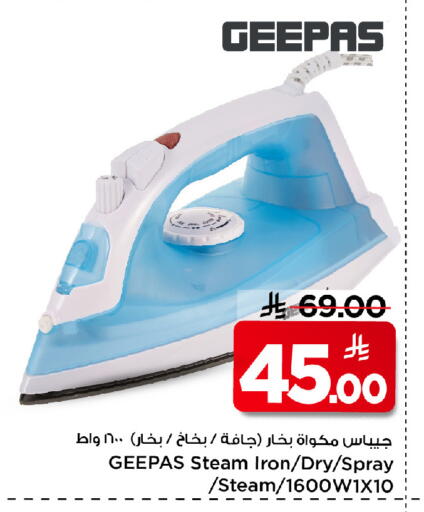 available at Mark & Save in KSA, Saudi Arabia, Saudi - Riyadh