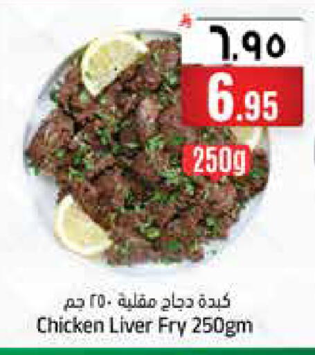 available at City Flower in KSA, Saudi Arabia, Saudi - Jubail