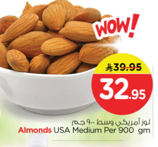 available at Nesto in KSA, Saudi Arabia, Saudi - Riyadh