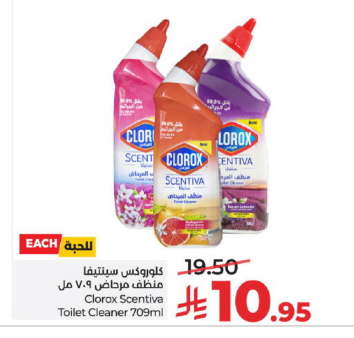 available at لولو هايبرماركت in مملكة العربية السعودية, السعودية, سعودية - الرياض