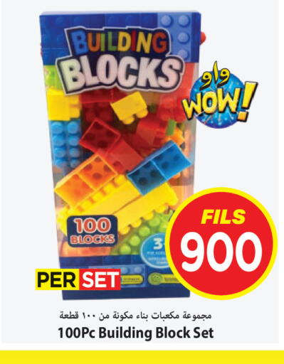 available at مارك & سايف in الكويت - محافظة الأحمدي
