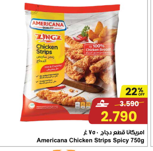 available at مركز سلطان in عُمان - مسقط‎