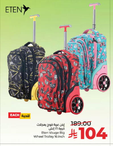 available at LULU Hypermarket in KSA, Saudi Arabia, Saudi - Unayzah