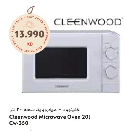 available at Grand Costo in Kuwait - Ahmadi Governorate