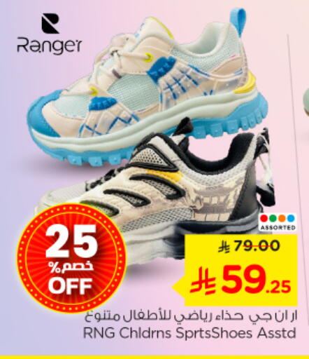 available at نستو in مملكة العربية السعودية, السعودية, سعودية - بريدة