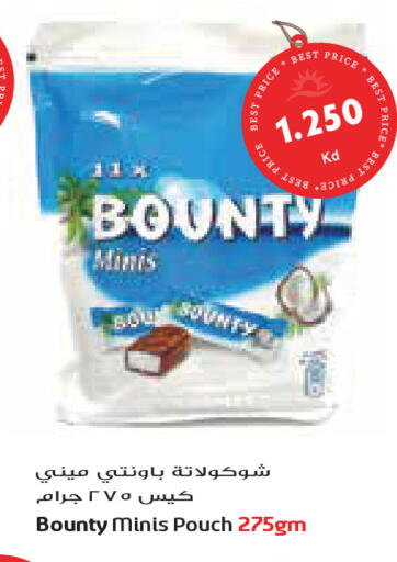 available at Grand Costo in Kuwait - Ahmadi Governorate