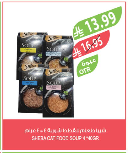 available at Farm  in KSA, Saudi Arabia, Saudi - Riyadh
