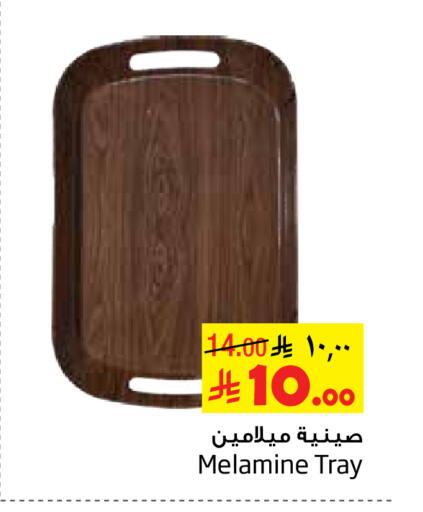 available at Layan Hyper in KSA, Saudi Arabia, Saudi - Al Khobar
