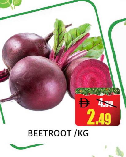 Beetroot available at Leptis Hypermarket  in UAE - Ras al Khaimah