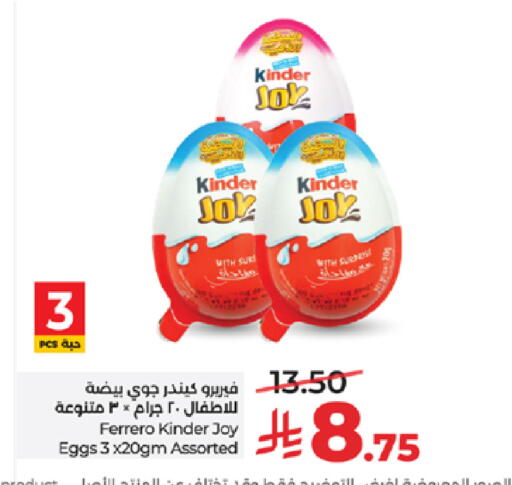 available at LULU Hypermarket in KSA, Saudi Arabia, Saudi - Mecca