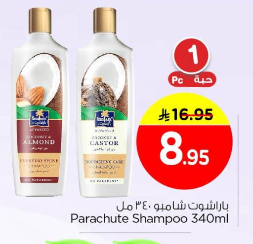 Coconut available at Nesto in KSA, Saudi Arabia, Saudi - Jubail