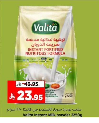 available at Al Madina Hypermarket in KSA, Saudi Arabia, Saudi - Riyadh