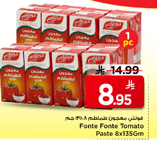 Tomato available at Mark & Save in KSA, Saudi Arabia, Saudi - Al Khobar