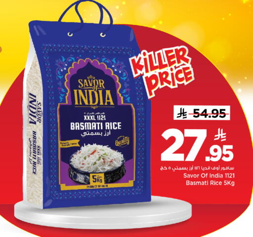 available at Mark & Save in KSA, Saudi Arabia, Saudi - Al Khobar