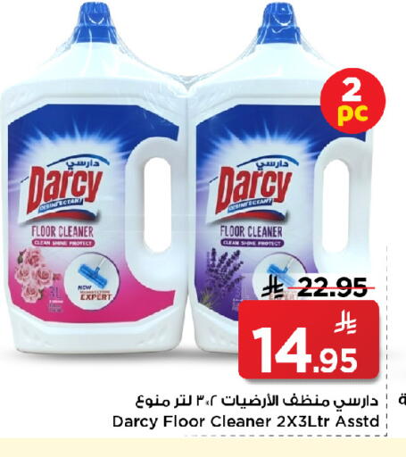 available at Mark & Save in KSA, Saudi Arabia, Saudi - Al Khobar