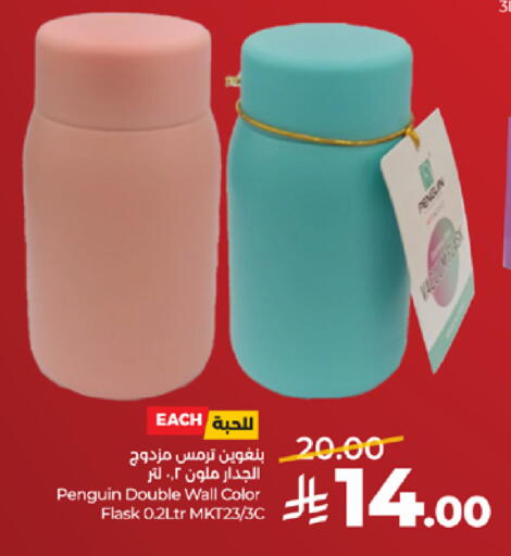available at LULU Hypermarket in KSA, Saudi Arabia, Saudi - Khamis Mushait